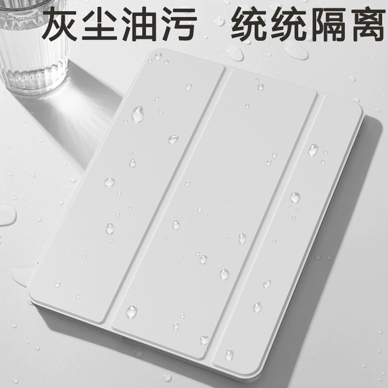 For Huawei matepadAir12 protective cover 11.5s inch anti-bending glory X9Pro flat tri-fold support