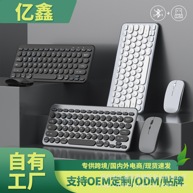 Yixin 909 デュアルモード充電式ワイヤレスキーボードとマウスセットサイレントシザー足クラフトはコンピュータタブレットに適しています|undefined