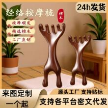 ��צ¹�ǰ�Ħˢ�۲��^Ƥ���ĺ�һ��Ħ���j��������̴ͨľ��Ħ����