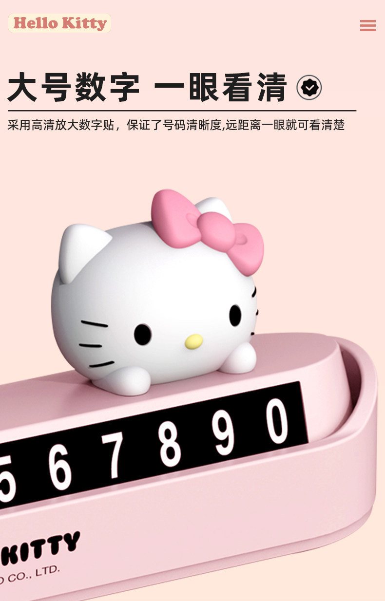 Melody Car Temporary Parking Number Plate, Mobile Phone Number Plate, Car Number Plate, In-Car Number Holder, Cute and High-End for Women