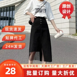 女式牛仔裤;半身裙;时尚休闲套装
