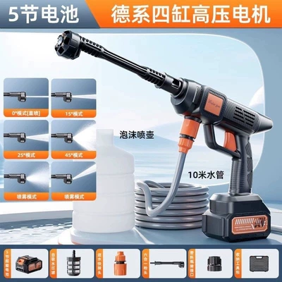 Wireless car washer for home Car washing machine - 9999mah-replacement-only-no-repairs-water-pressure-and-battery-life-are-top-notch-hot-selling-item-with-a-significant-price-drop-huiqi-powerful-water-pressure-5-section-electric-104m-seasonal-hose-plastic-case-hot-seller-flash-sale-limited-time-only