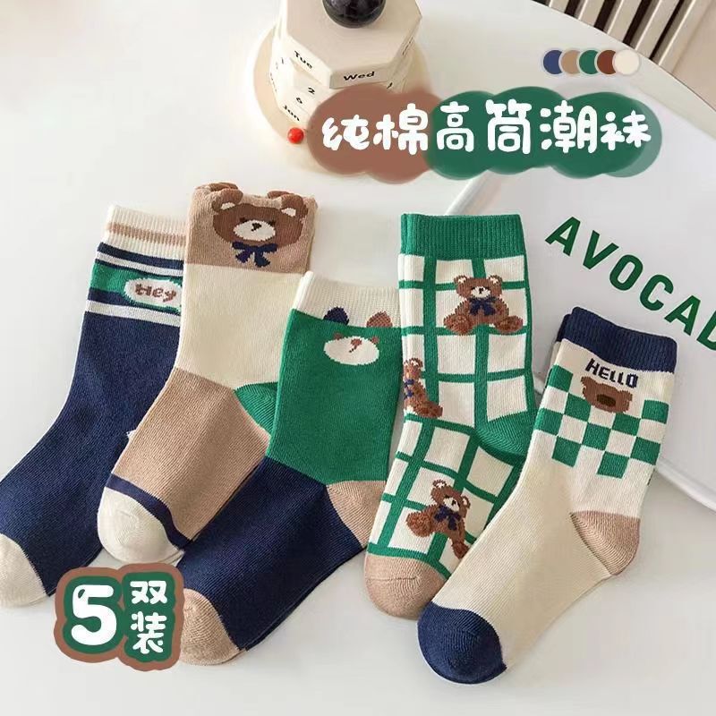 儿童袜子新疆棉吸汗运动袜秋冬男女童字母时尚潮流学生中筒袜批发|undefined