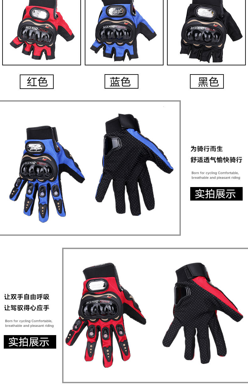 Wholesale PRO summer motorcycle gloves racing riding motorcycle Knight off-road drop-resistant gloves full finger men