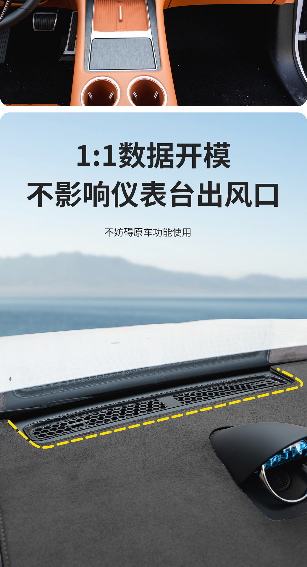 Suitable for the New Aito M7, M8, M9 Dashboard Light-Proof Mat, Car Sunshade Mat, Center Console Light-Blocking Mat, Anti-Slip Accessories