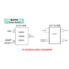 CS803  CS809  CS810  CS811 ΢��������΢��������Դ���оƬ