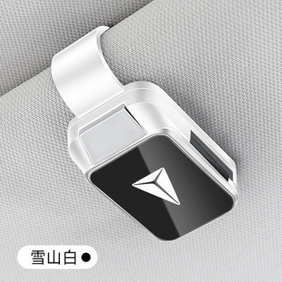 Applicable dark blue S07 car glasses clip S05/SL03/S7 sun visor G318/L07 sunglasses clip creative high-end (Car Glasses Clip/Bill Clip) - dark-blue-glasses-clip-y001-style-snow-mountain-white