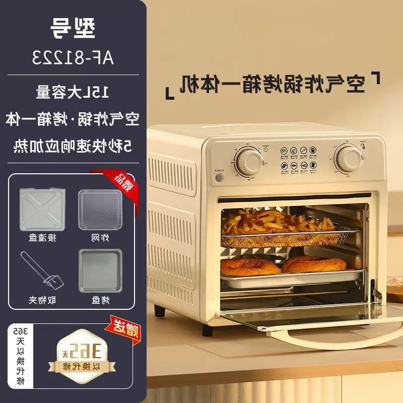 /Electric oven 5L home small multi-function baking mini small oven dormitory roast rice to-051 ceramic