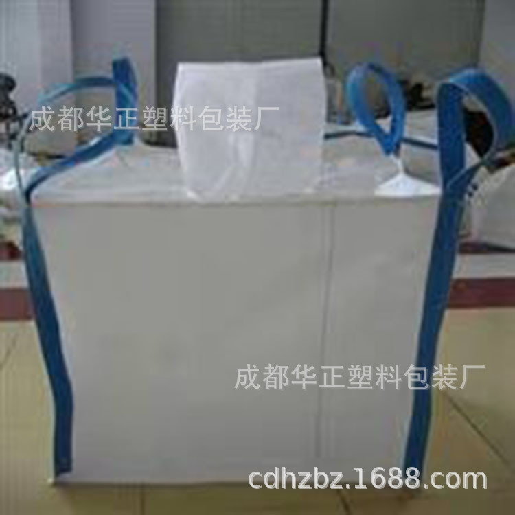 新料吨袋四川成都集装吊袋 吨袋化工原料包装编制袋13.541116212
