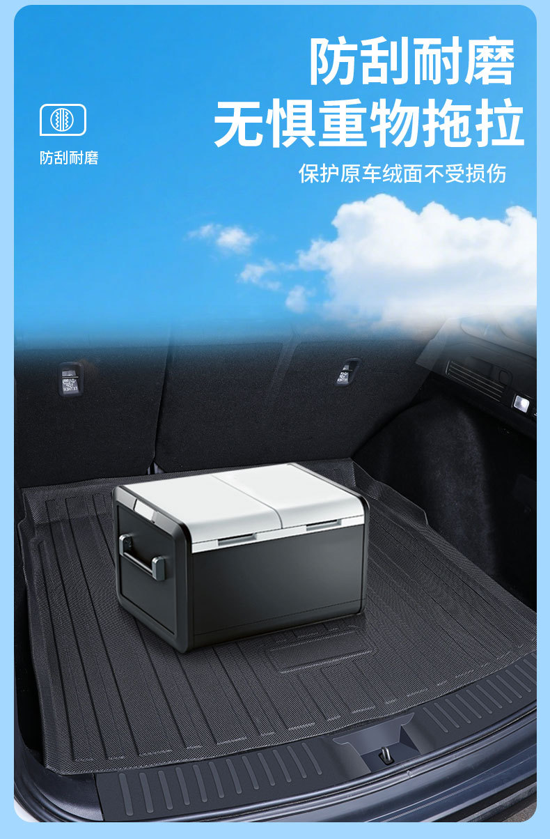 Suitable for Honda Crv Trunk Mat 25 Models 24 Dongfeng 2024 Special Trunk Mat 20 Car Trunk Mat