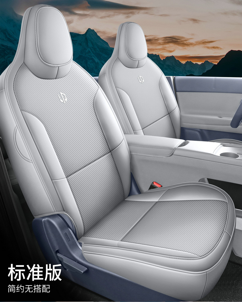 Specifically designed for the Leapmotor A05, these are full-coverage, all-season car seat covers and cushions, a specialized car seat cover set