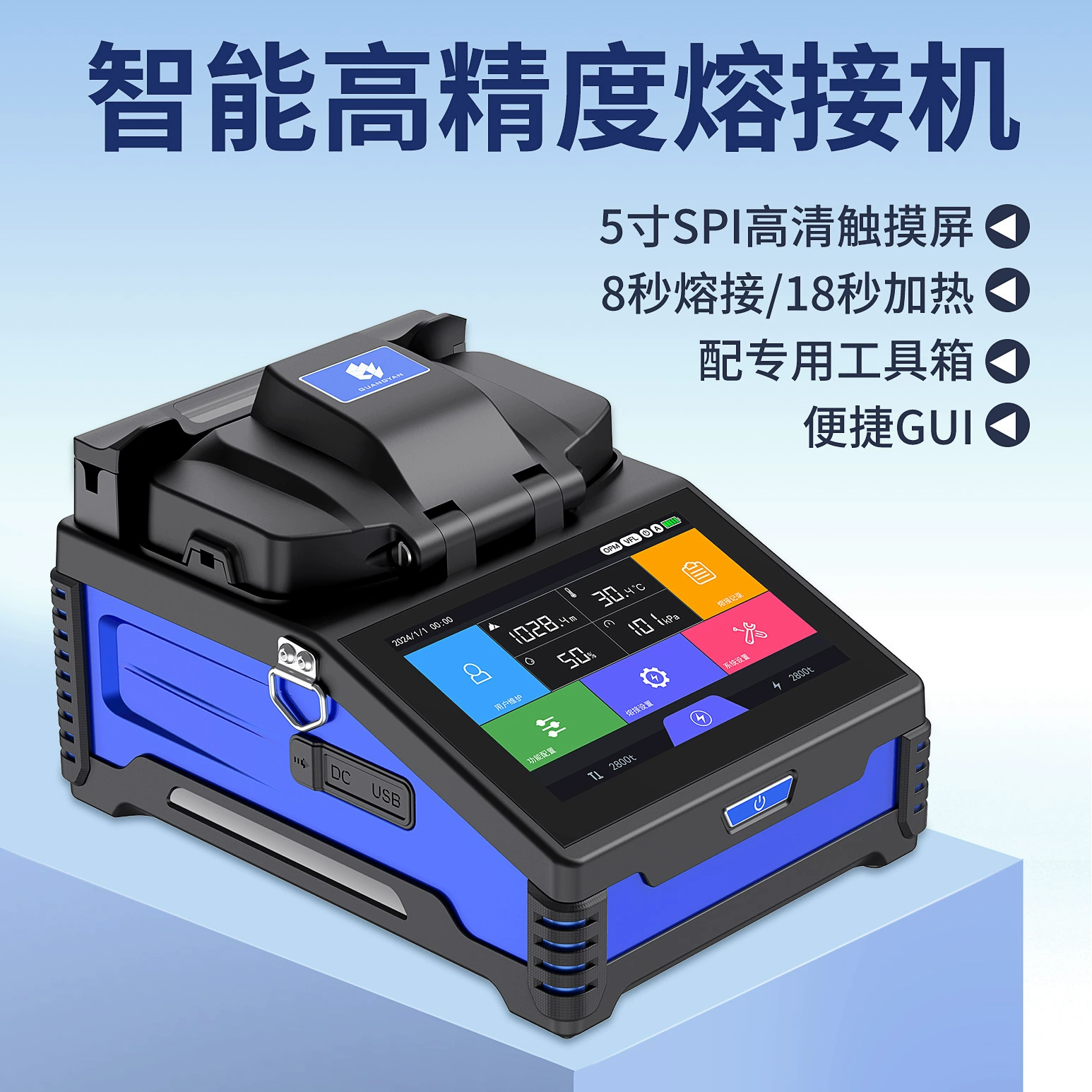 Волоконно-оптический сварочный аппарат K3 многофункциональный сварочный аппарат 4 мотор автоматический волоконно-оптический кабель