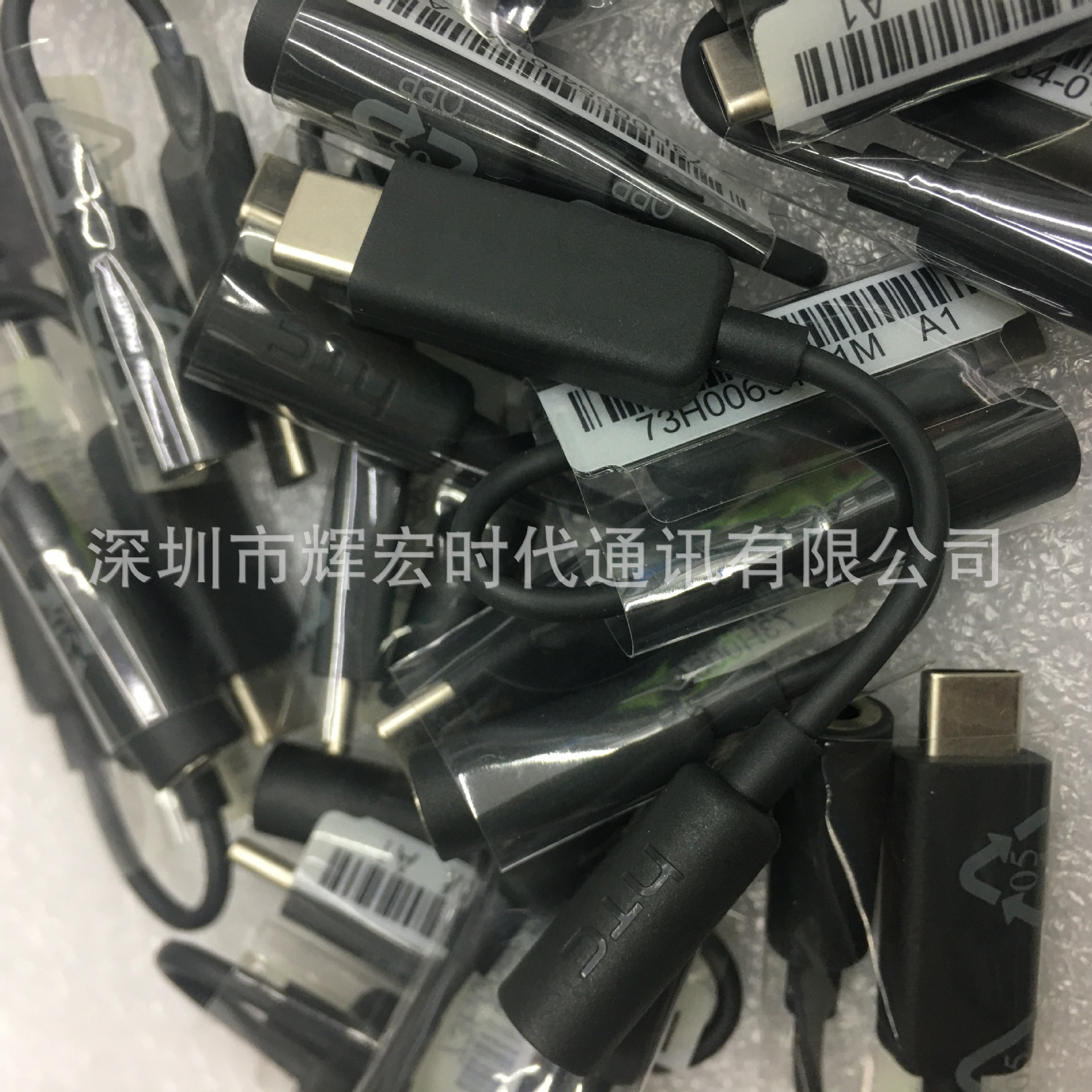 适用htc u11 type-c转3.5mm耳机转接线音频线转接头DAC解码器-阿里巴巴