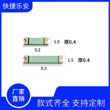 贴片大电流PCB跳线 电路板跳线 3.21.3 5.21.5 8.21.5MM 20个