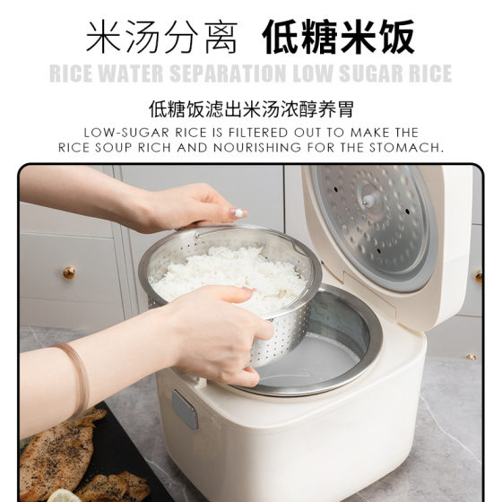 Household electric rice cooker uncoated stainless steel inner container electric rice cooker rice soup separation intelligent touch screen 4-5 person electric rice cooker