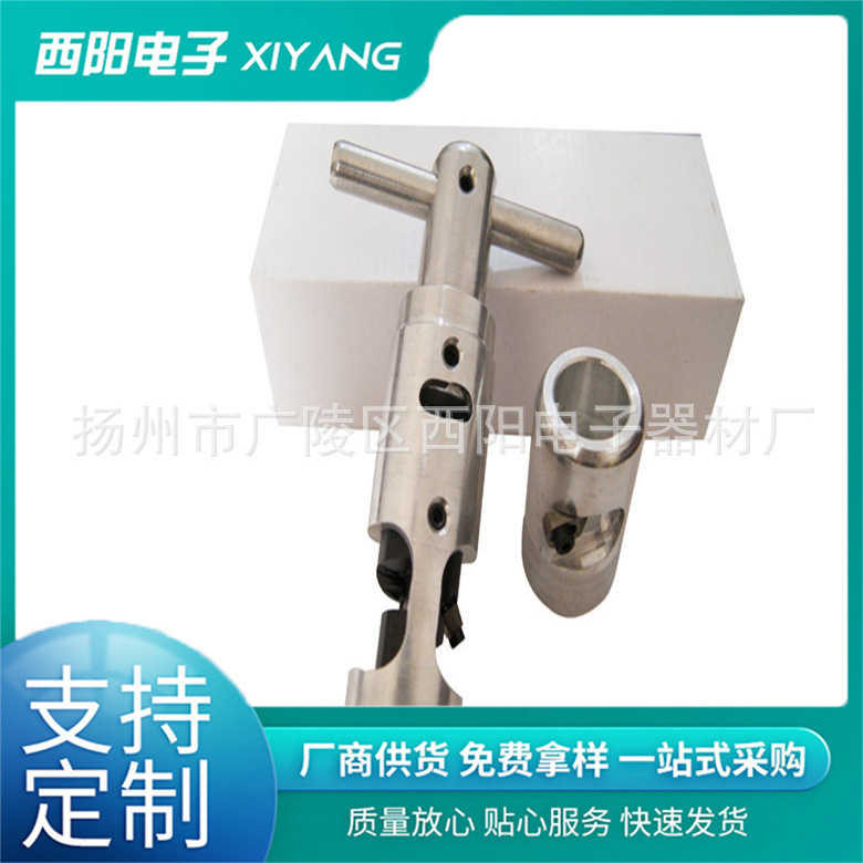 进口铝管电缆掏空剥皮工具 860/750/625/540/500掏空剥皮一体工具