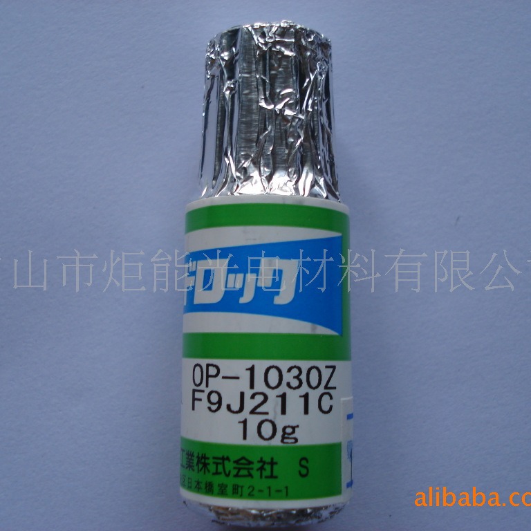 胶水 OP-1055H OP-1805 OP-1540 OP-3037P UVX-7000 UVX8204