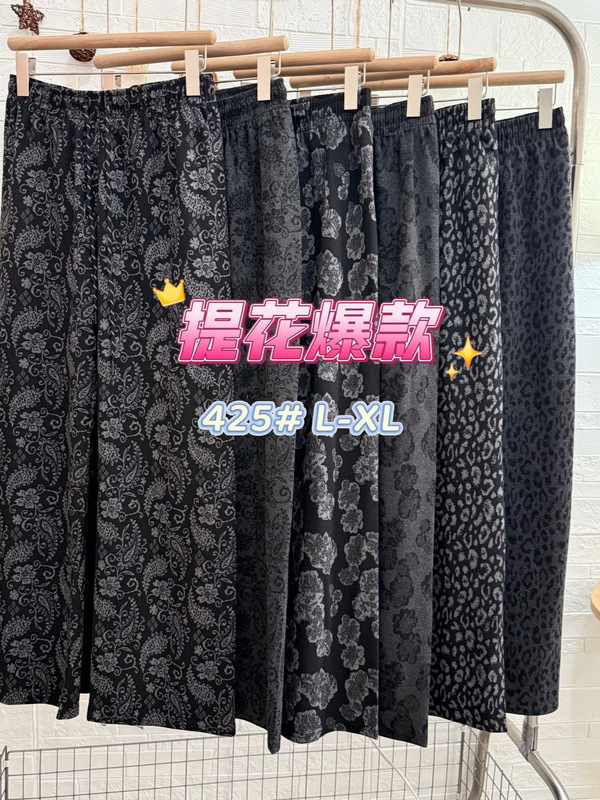 一件代发复古直筒宽松提花新款垂感秋季长裤女休闲中老年女松紧腰|undefined