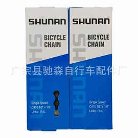自行车装饰;链条;脚蹬