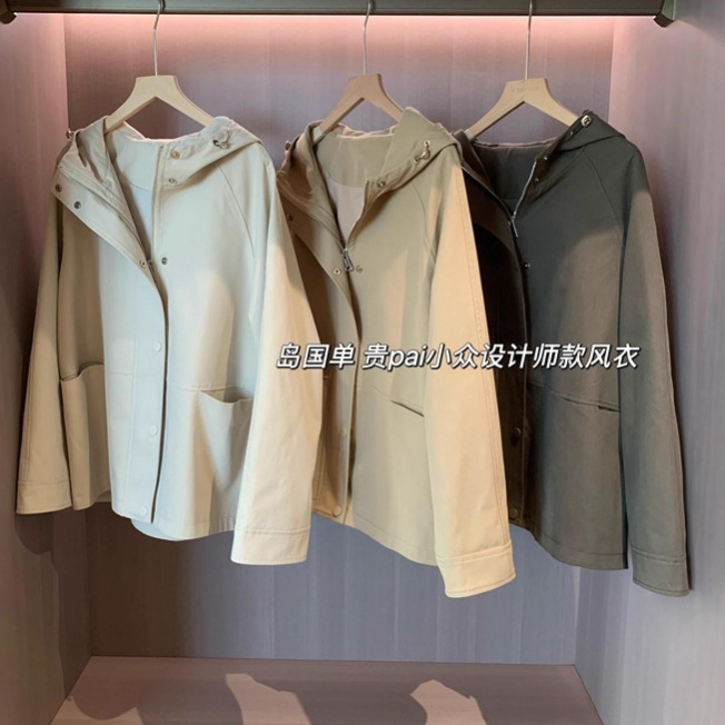 Wtheone High-Quality Tencel Cotton Silhouette Slimming Look Short Hooded Windbreaker Jacket 2025 Autumn