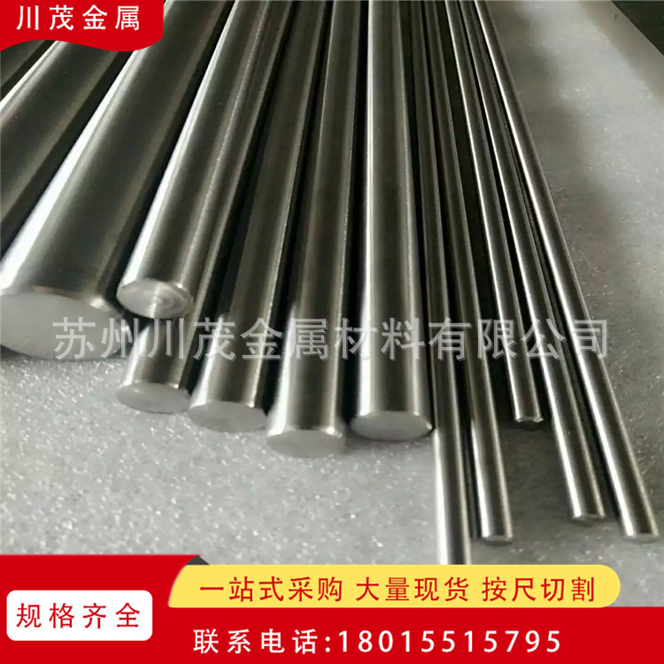 TA1纯钛棒 TA2钛板 钛合金圆棒 研磨钛棒 ta1 ta2纯钛磨光圆棒