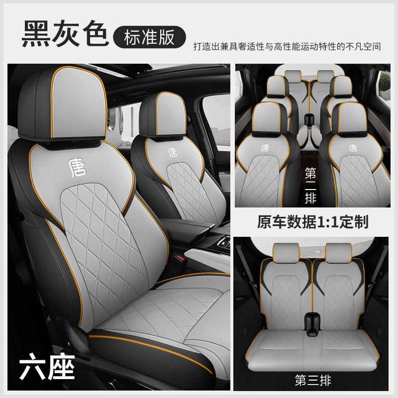 JFY-[블랙 그레이] 6 의 표준 버전