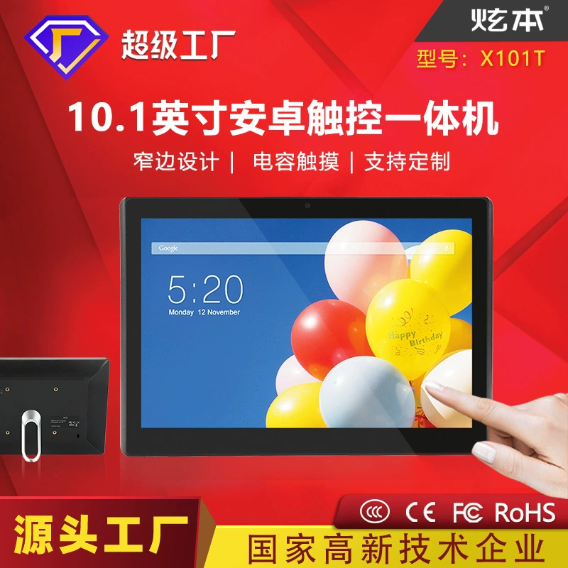 Заводской 10-дюймовый/10.1-дюймовый Android тач все-в-одном, RJ45, коммерческий планшет, Wi-Fi