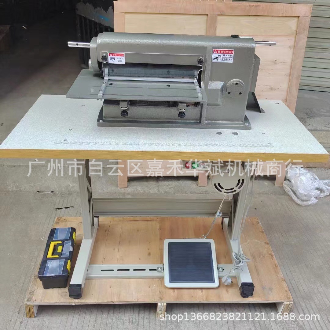 14寸分条机开条机开料机皮革开条机分切机切割机