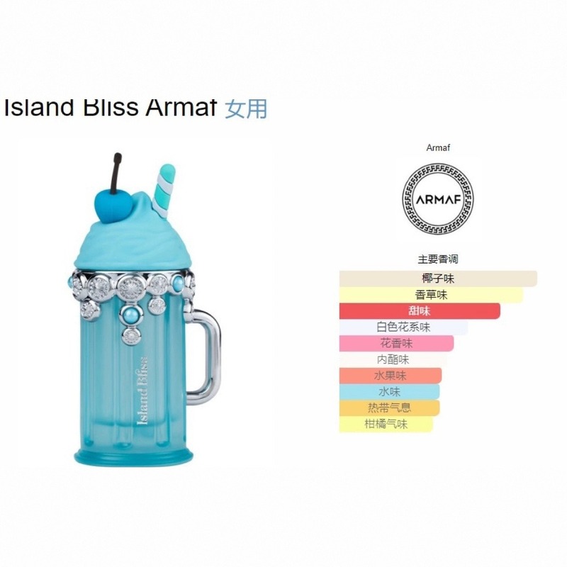 新作 アルマフ アーマフ アイスクリーム オデッセイ スペクトラ レインボー ユニセックス香水 100ML|undefined