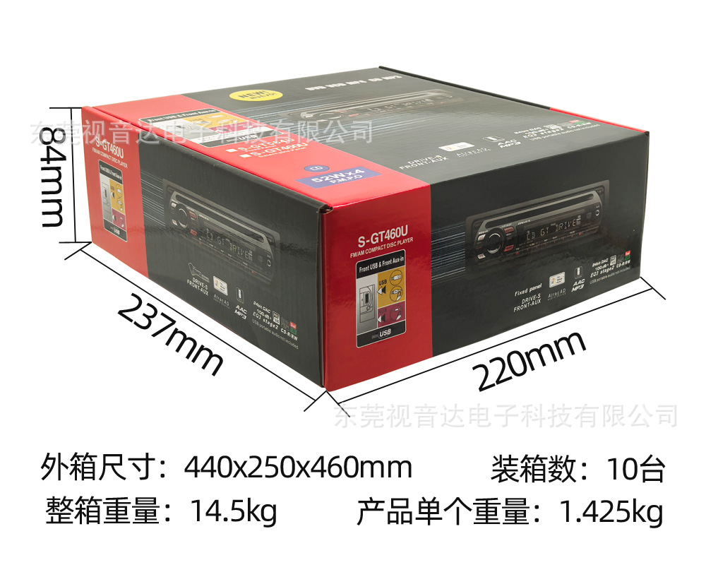 Universal Car Dvd Player Bluetooth Music Car Cd Player Mp3 Vcd Disc Player Fixed Panel S-Gt564U