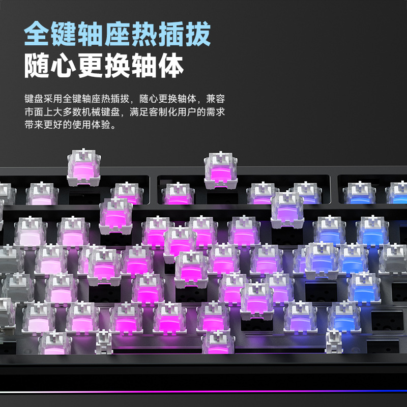 ビカWK75三型機械キーボードbluetooth無線有線ガスケット構造熱挿抜ノートCFゲーム