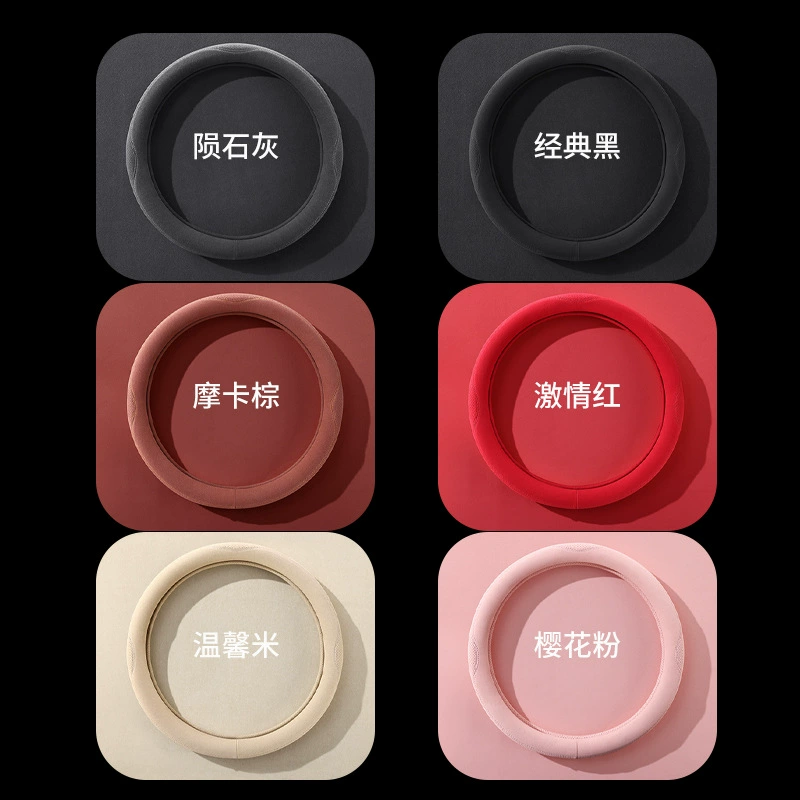 Фабрика прямых продаж 2025 новый переворачивание меха, пробивание, автомобильная рулевое рулевое колесо, замшевая, нескользящая всасывающая пота