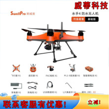 ˹����(SwellPro) ˮ��4��ˮ�o�˙C���ĸ��匣�I4K�������S�w����