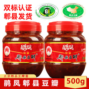 ۯ�h�����u500g�N�P�t�Ͷ����u�Ĵ��خa�����{�������u