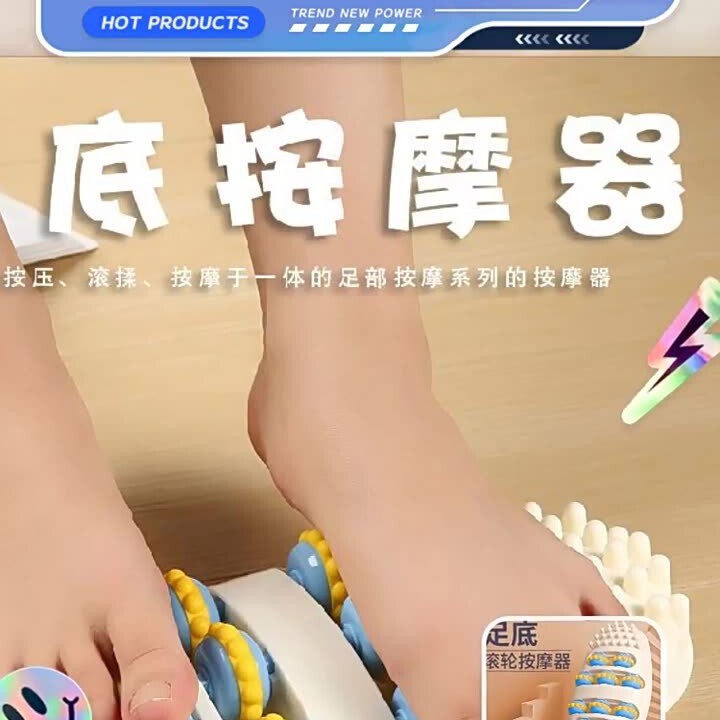 足底按摩器家用脚底按摩器足部按摩器按脚器材指压板家用按脚神器|undefined
