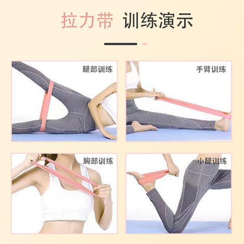 Resistance band yoga hip shaping pull band elastic circle fitness training squat stretch band fitness band