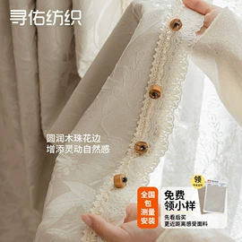 布艺窗帘;窗帘杆罗马杆;布艺窗纱