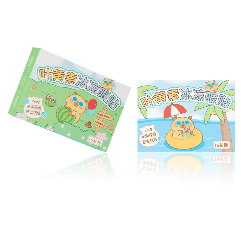 Lutein ice-compressed eye patch visual hydrogel eye mask cold compress moisturizing eye patch ice-compressed eye patch relieve eye fatigue eye mask