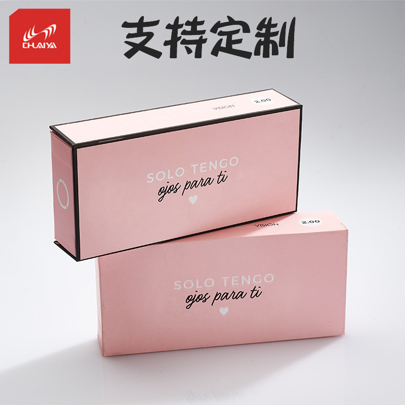 厂家供应长方形特种纸天地盖礼品包装盒彩盒可定日用品包装盒