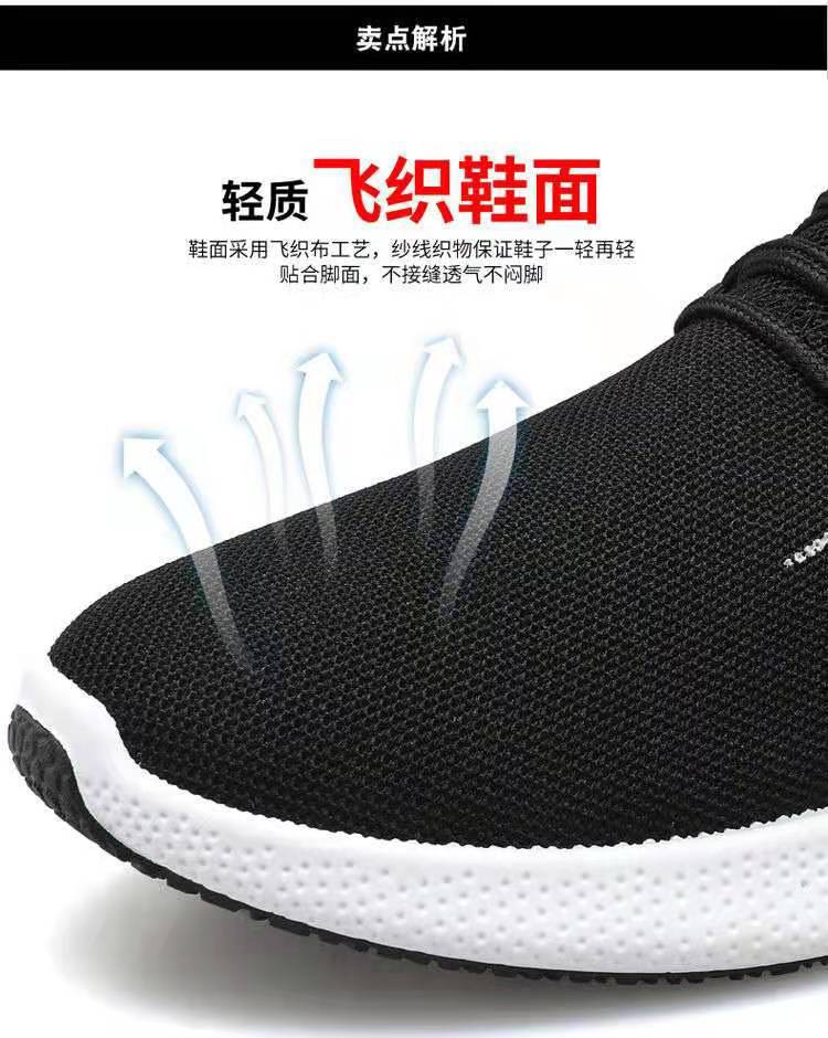 New Coconut Running Men's Shoes Step Tour Shoes Men's Canvas casual sneakers