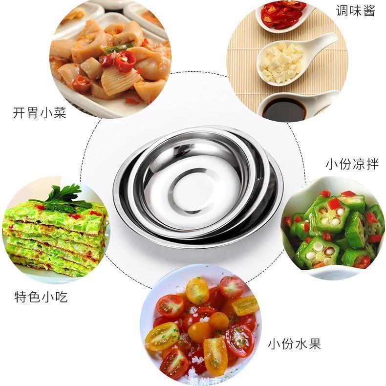 ステンレスの小皿を厚くして、多目的に小皿をつけて焼きます。|undefined