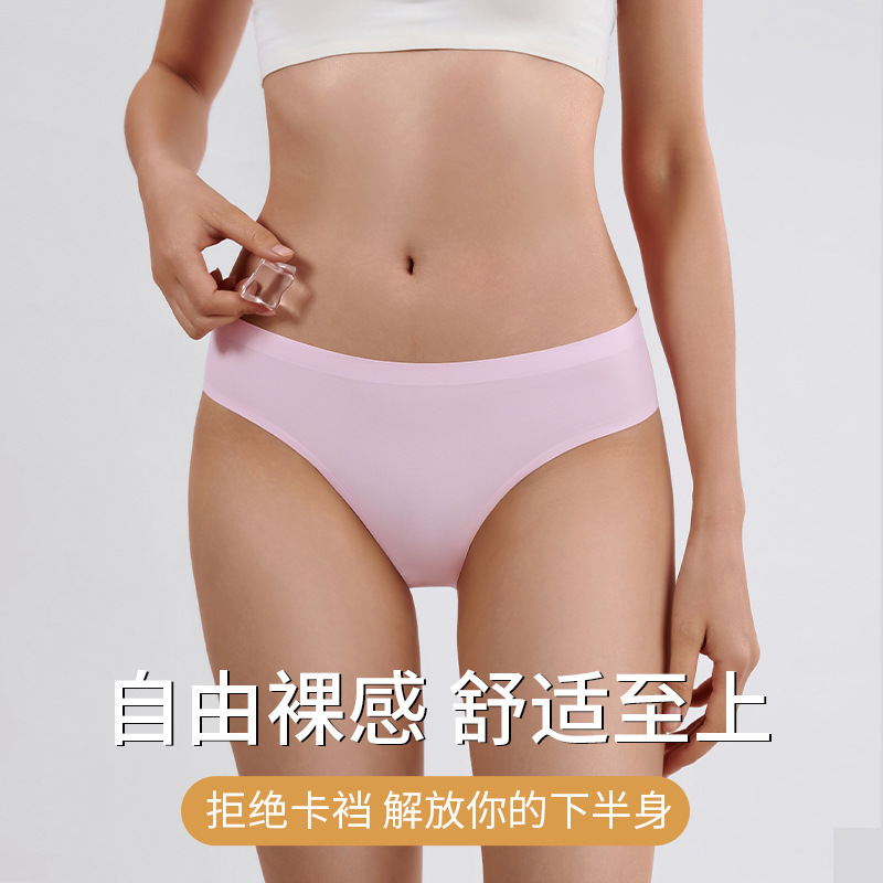 European and American Women's Underwear Women's plus size Traceless Mid-waist One-piece Antibacterial Crotch Breathable Ice Silk Girls' Briefs European and American Women's Underwear Women's plus size Traceless Mid-waist One-piece Antibacterial Crotch Breathable Ice Silk Girls' Briefs