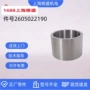 复盛上海sa-2bsa21s轴衬套