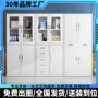 办公财务档案带锁凭证柜