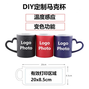 11oz���Dӡ�����ֱ�׃ɫ�����Z�մɸМر�DIY����հ�