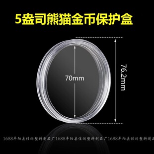 70mm͸���A�μo��Ś� 5��˾��؈���ű��o�л��ºб��|�����ռ{��
