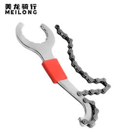 美龙三合一自行车中轴工具一体中轴扳手飞轮固定扳手尾勾扳手工具