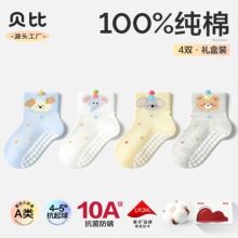 ���ȶ�ͯ�����ļ���������100%����z��Ͳ�㽺������Ӥ���ذ�����