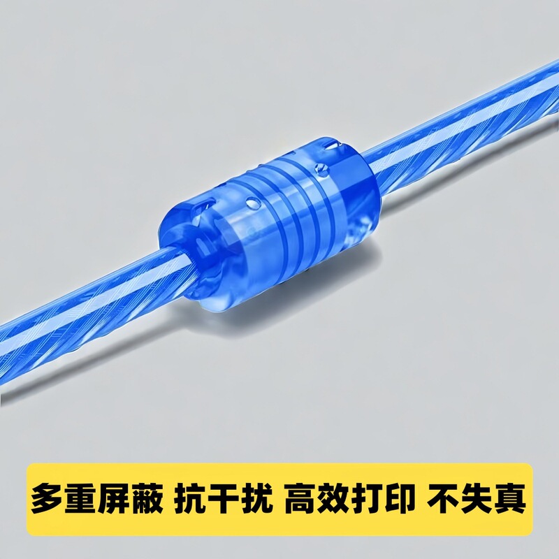 全銅透明青角口usb 0プリントケーブルパソコン延長ケーブルa/bプリンタケーブル1.5メートル|undefined