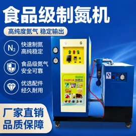 多功能包装机;包装机械配件;空分设备